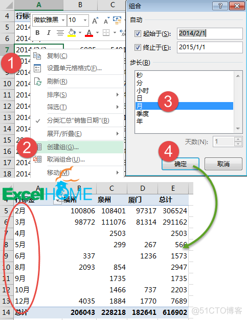 这样的数据透视表用法，你可能还不知道_java_04