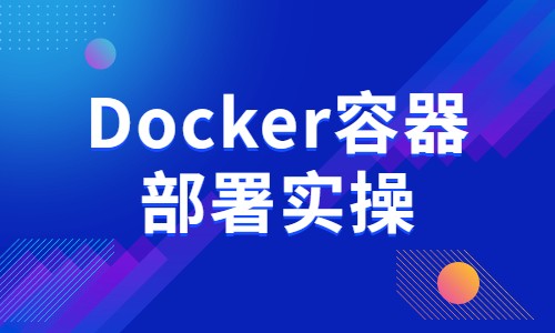  Amazon Web Services Frontier Cloud Computing Course - Docker Container Deployment Practice