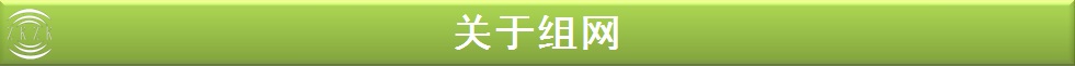 4-20ma模拟量转无线wifi采集传输0-10v模拟量输入输出远距离免布线高精度采集控制方案_4-20ma_03