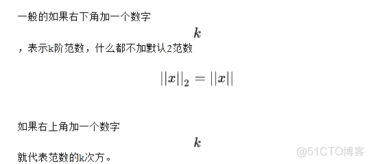 机器学习15种常用数学符号！_JAVA_11