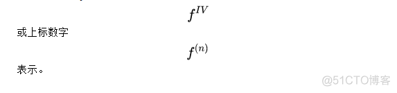 机器学习15种常用数学符号！_JAVA_14