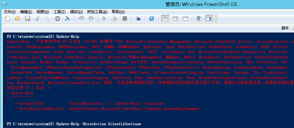 Powershell Update-Help : 无法更新带有 UI 区域性 {zh-CN} 的模块_Update-Help : 无法更新带有