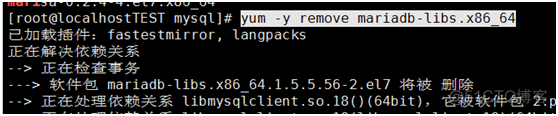 Centos7下在线安装mysql_软件测试_02