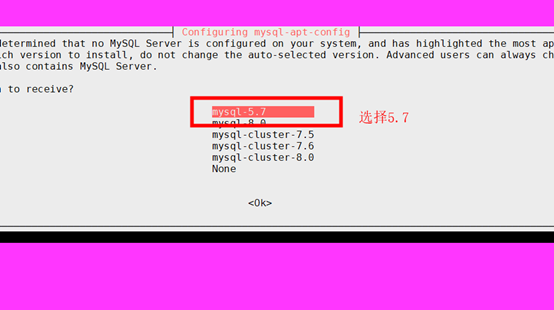 Ubuntu16.04部署mysql5.7_mysql_02