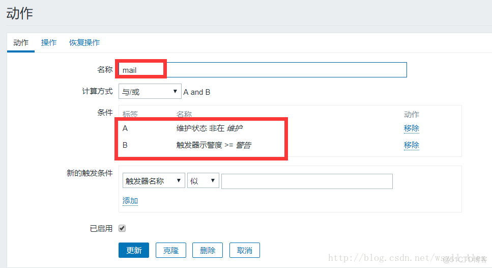 zabbix3.2邮件报警配置_java_05