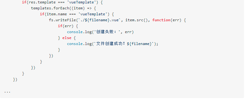 实现一个Node.js-CLI开发工具_Node.js-CLI_02