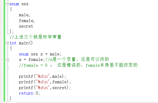 C语言学习笔记（1）_学习笔记_08