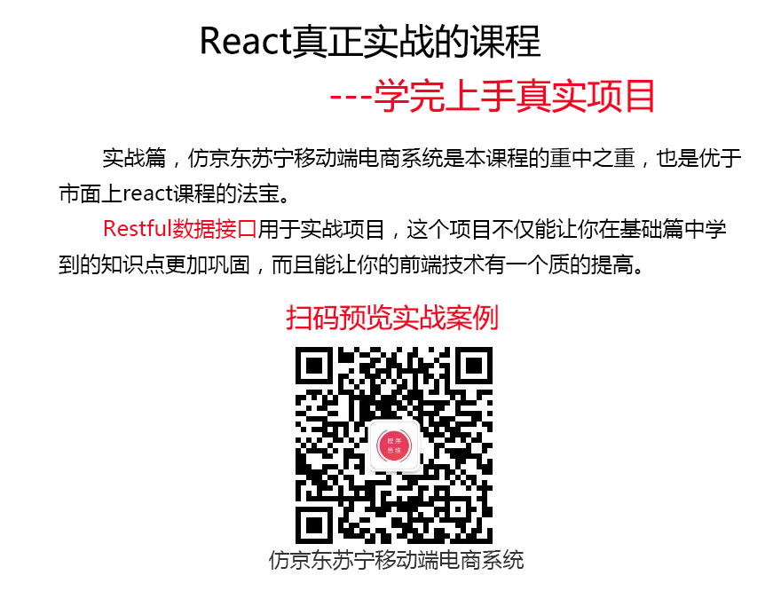 react-02.jpg