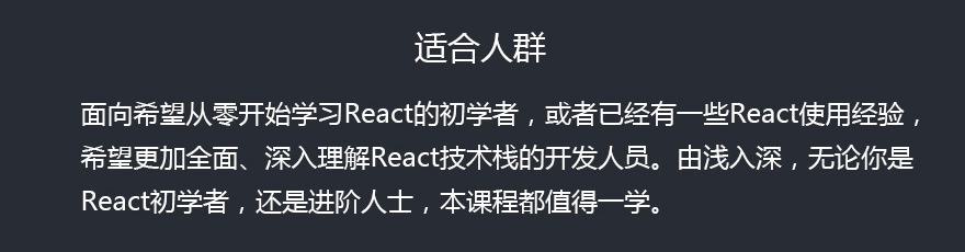 react-06.jpg