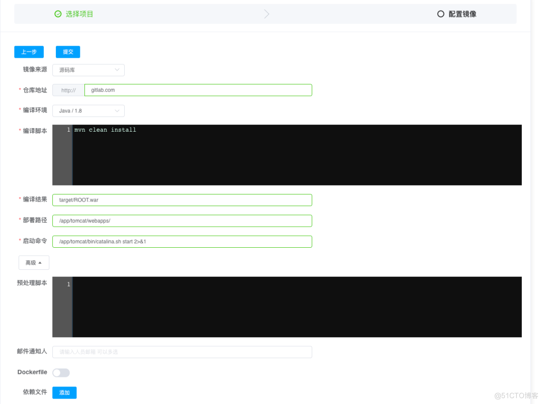 Kubernetes在宜信的落地实践_Java_06