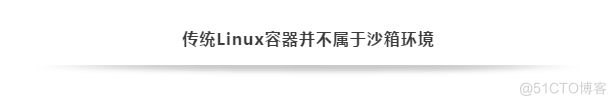 gVisor：Google开源的新型沙箱容器运行时环境_Java_02