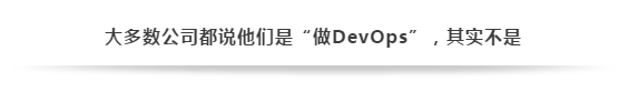​DevOps不能说的秘密_Jav_02
