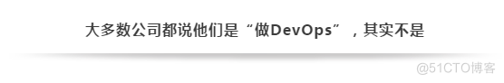 ​DevOps不能说的秘密_Jav_02