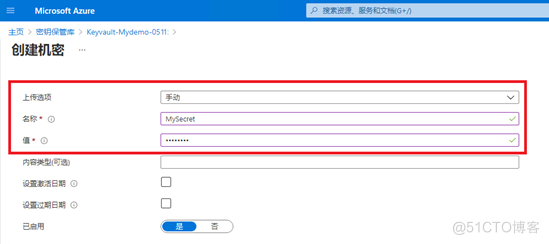 Azure 解决方案：如何利用Azure 资源处理敏感信息_Azure_02