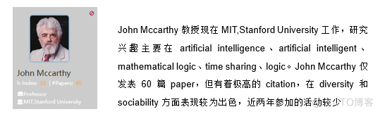 独家 | AI与汽车研究报告：学者、产业、趋势全景报告（附下载）_java_10