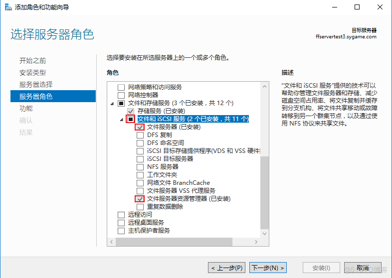 Windows文件服务器让共享文件夹对没有权限的人隐藏_Windows文件服务器