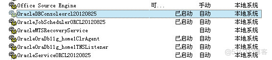 OracleDBconsoleorcl服务无法启动的原因及解决思路_Oracle_10