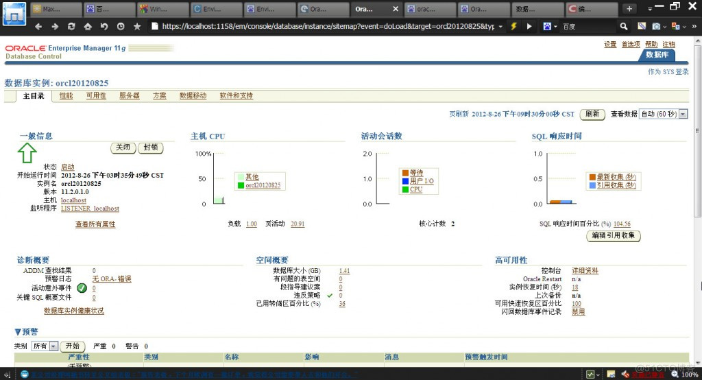 OracleDBconsoleorcl服务无法启动的原因及解决思路_Oracle_13