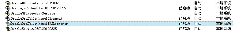 The   Network   Adapter   could   not   establish   the   connection  供应商代码 20（Oracle 11g release2）_Oracle 11g_02