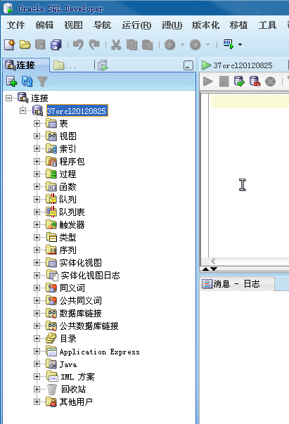 The   Network   Adapter   could   not   establish   the   connection  供应商代码 20（Oracle 11g release2）_Oracle 11g_03