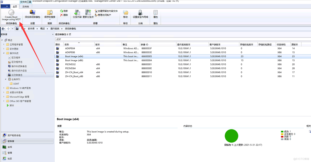 SCCM2103集成MDT8456控制台无Create Boot image using MDT选项_SCCM2103_07