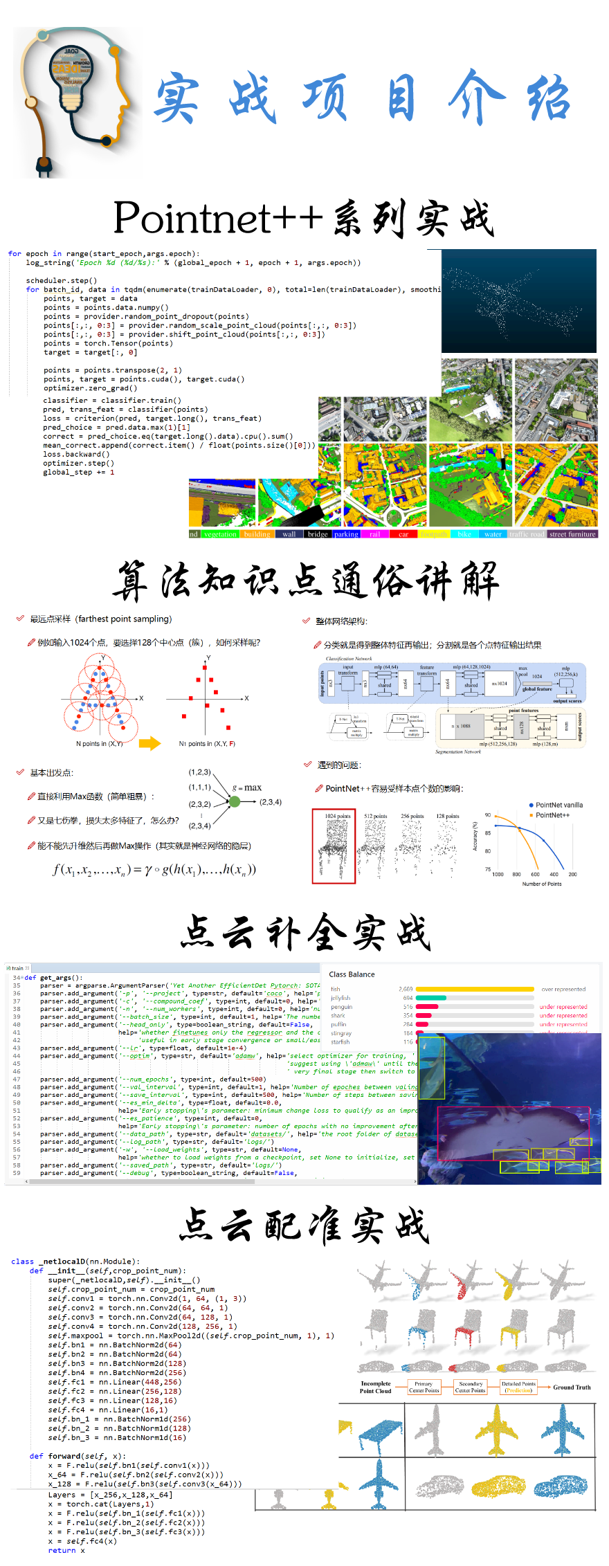 未命名_自定义px_2021-03-05-0.png