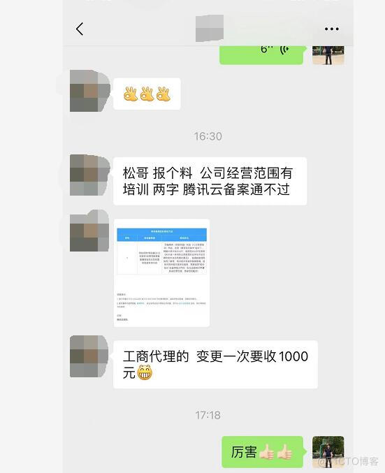 QQ截图20210806111456.jpg