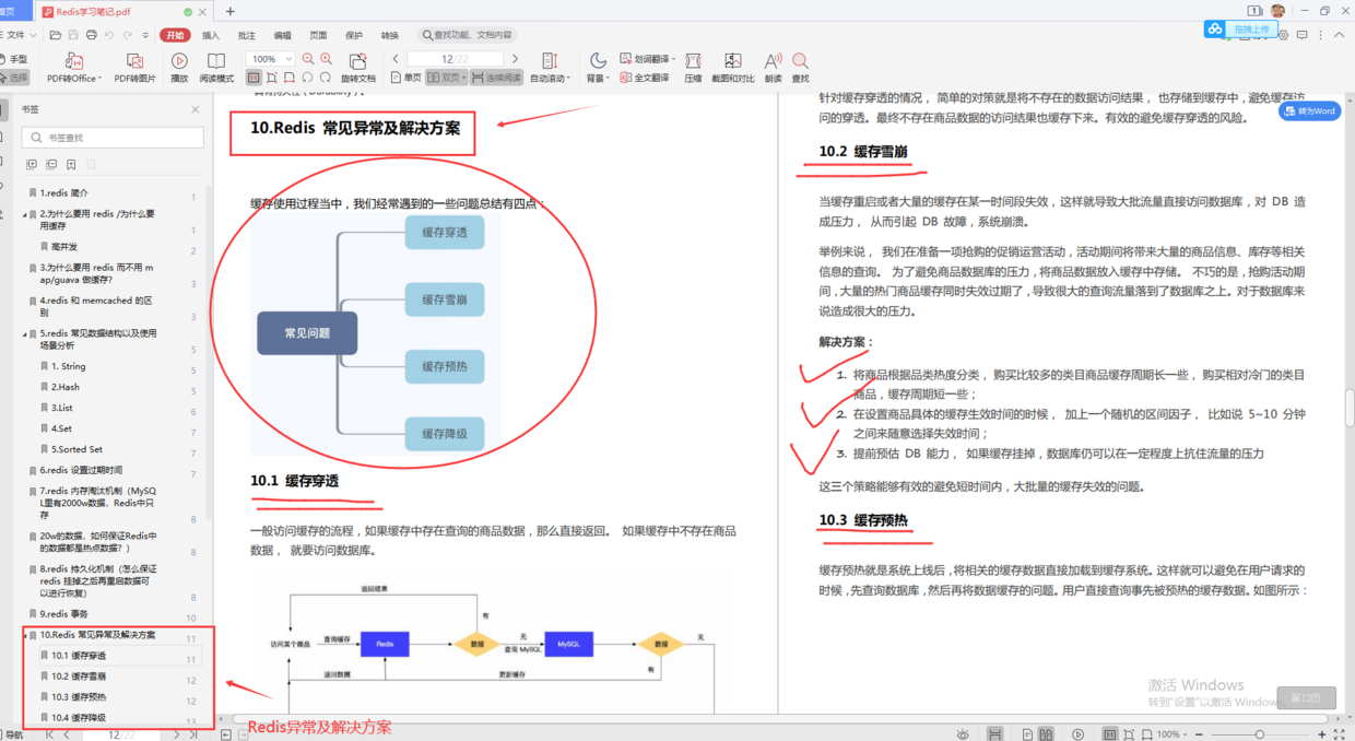 Java自学宝典百度云 压力测试1 Mb60ebf426caebd的博客 51cto博客