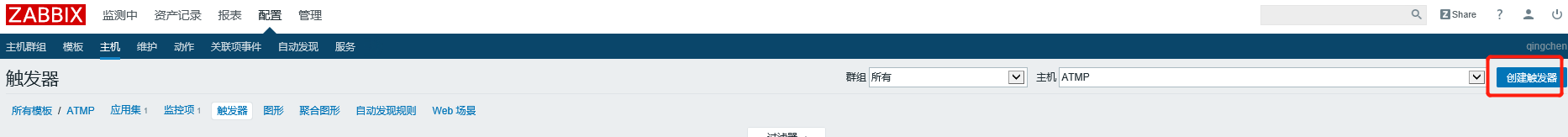 四、配置qq邮箱报警，附加139邮箱配置_zabbix_13