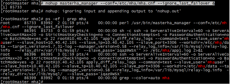 Mysql集群高可用架构(MHA)_mysql集群MHA_20