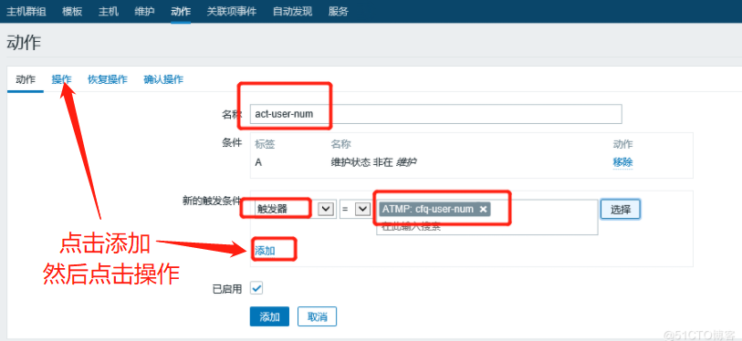 四、配置qq邮箱报警，附加139邮箱配置_zabbix_18