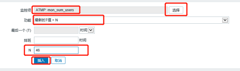 四、配置qq邮箱报警，附加139邮箱配置_zabbix_15