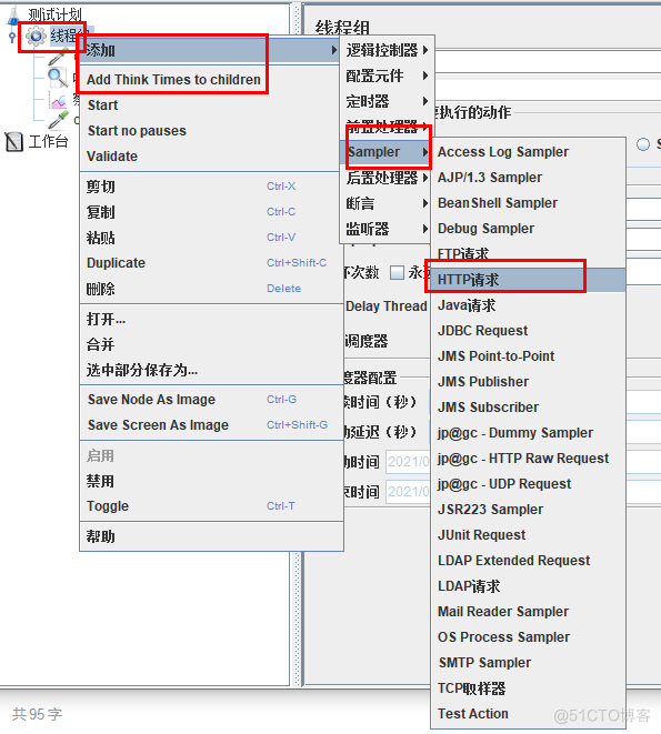 jmeter_接口测试实战  _jmeter_接口测试实战    url_06