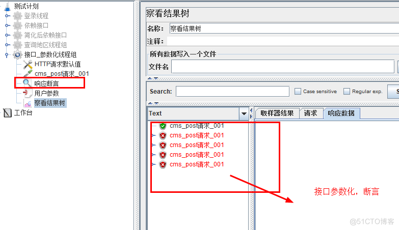 jmeter_接口测试实战  _jmeter_接口测试实战    url_24