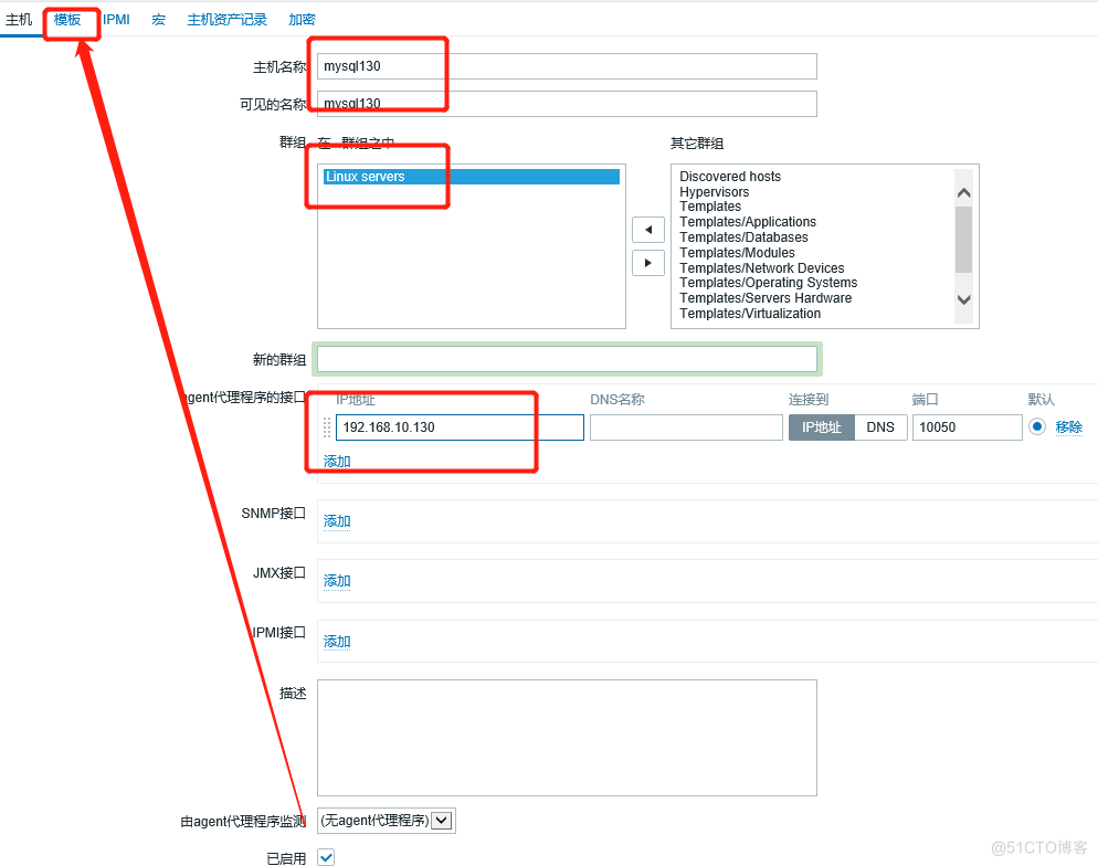 九、zabbix监控mysql_zabbix_04