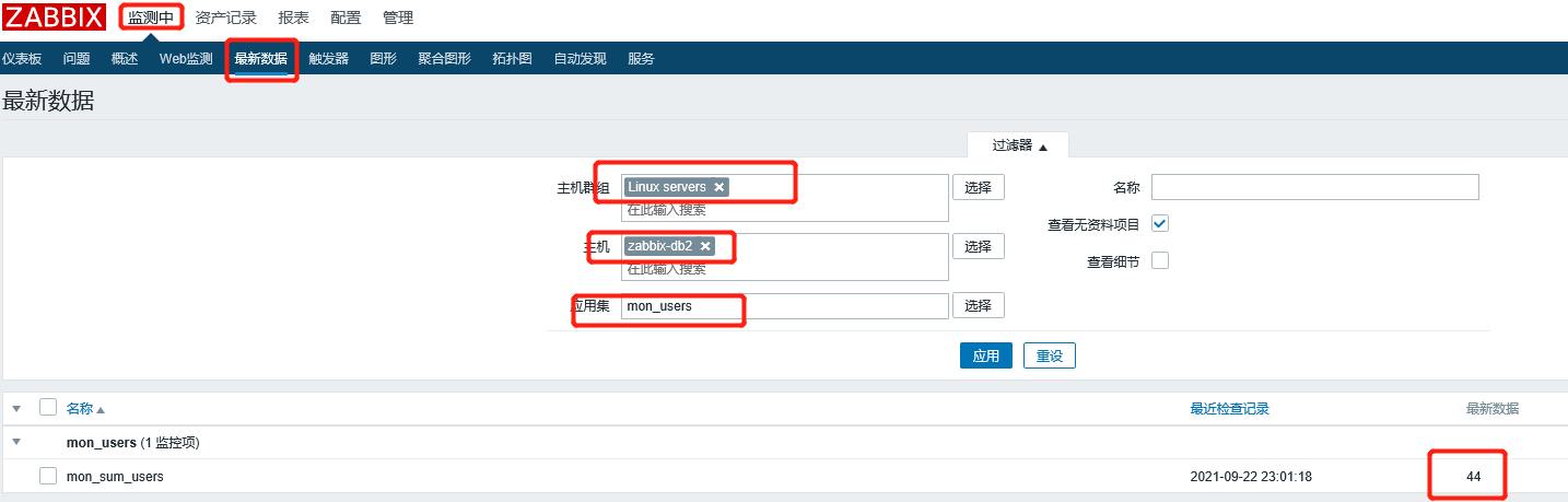 四、配置qq邮箱报警，附加139邮箱配置_zabbix_25