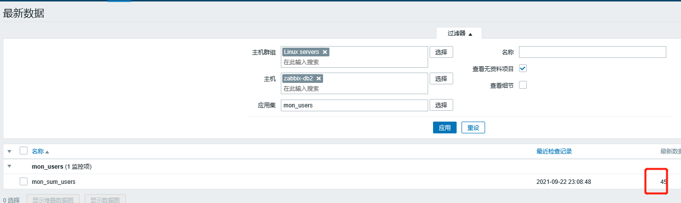 四、配置qq邮箱报警，附加139邮箱配置_zabbix_28