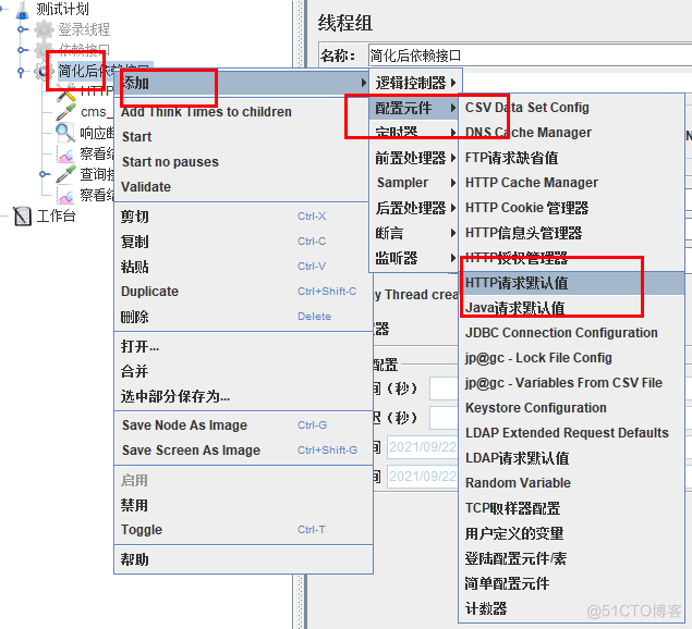 jmeter_接口测试实战  _jmeter_接口测试实战    url_13