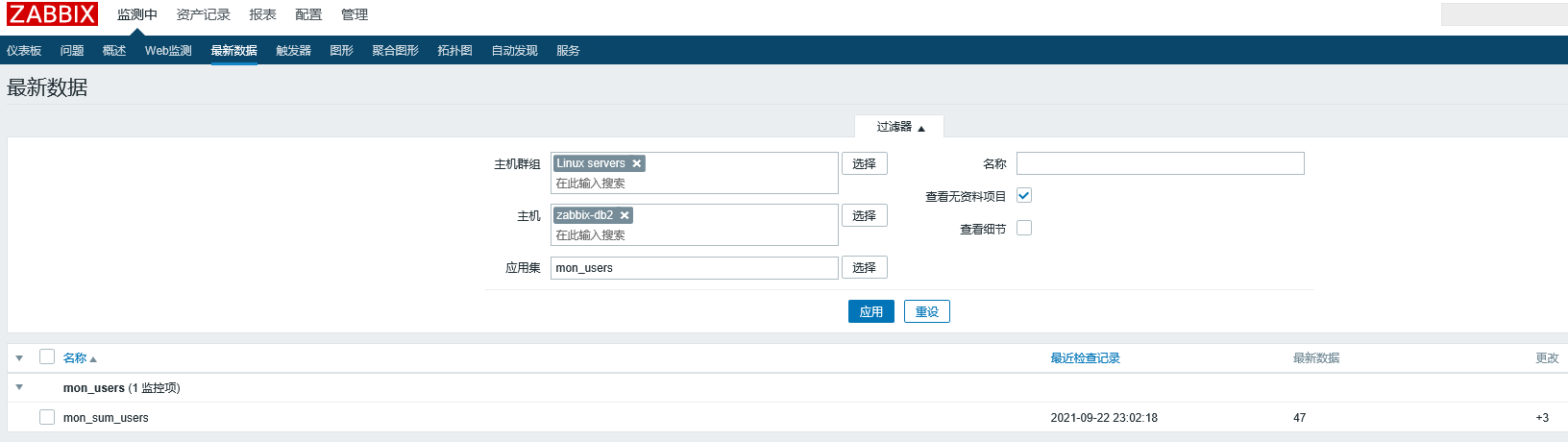 四、配置qq邮箱报警，附加139邮箱配置_zabbix_26