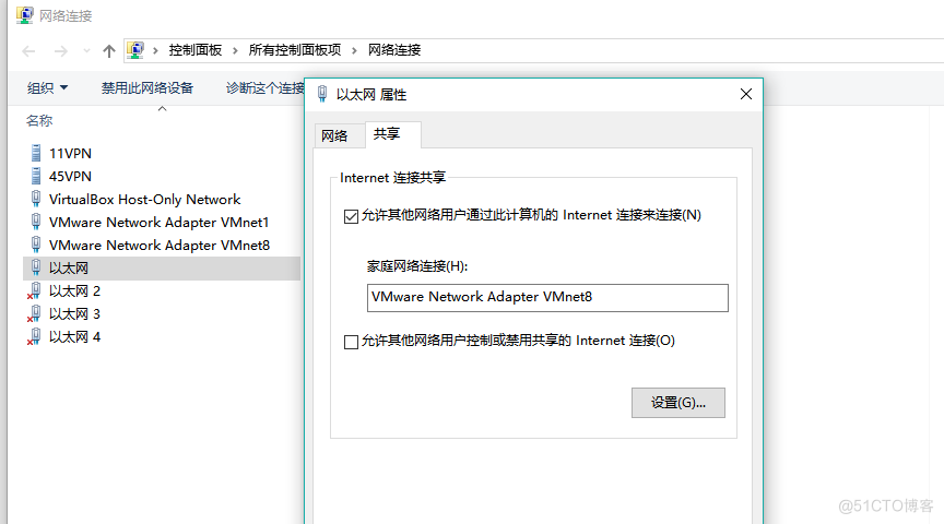 vmware workstation 12pro共享上网_vmware 12pro nat_03