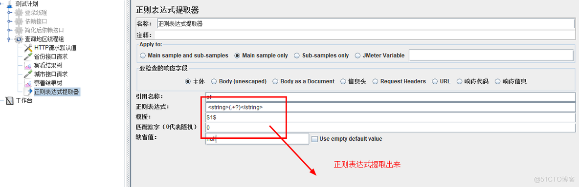 jmeter_接口测试实战  _jmeter_接口测试实战    url_17