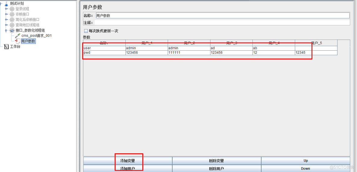 jmeter_接口测试实战  _jmeter_接口测试实战    url_21