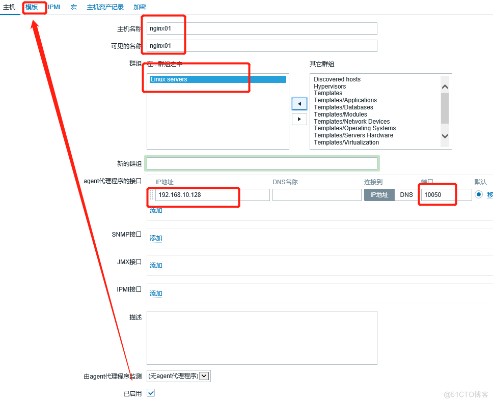 八、zabbix监控nginx_zabbix_14