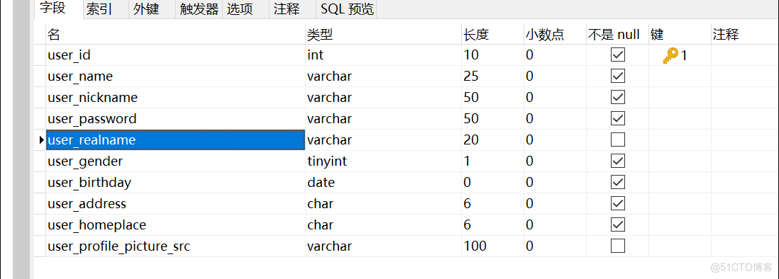 性能调优之mysql线程池优化_sql_05