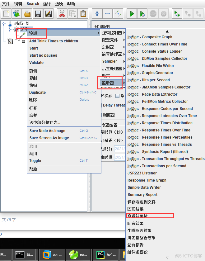 jmeter_接口测试实战  _jmeter_接口测试实战    url_03