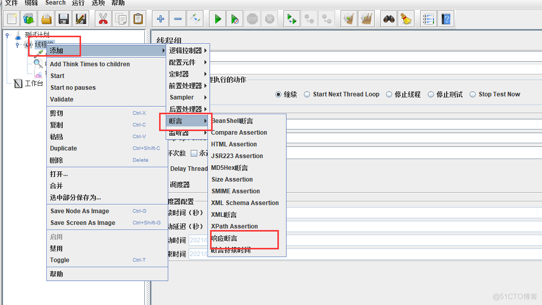 jmeter_接口测试实战  _jmeter_接口测试实战    url_04