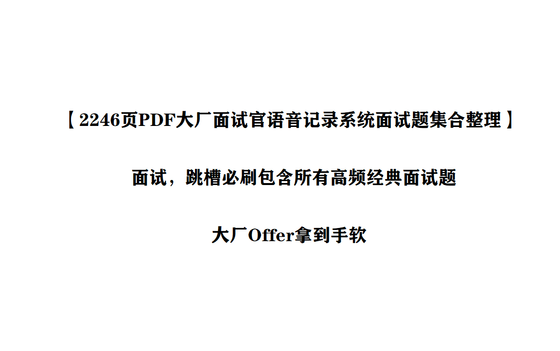 月薪20k 的Android面试都问些什么，android组件化开发_程序员_03