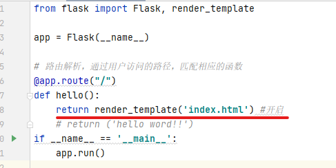 Flask框架搭建--数据可视化_flask数据可视化_10