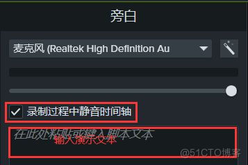 如何用Camtasia进行内容补充？_Camtasia_07