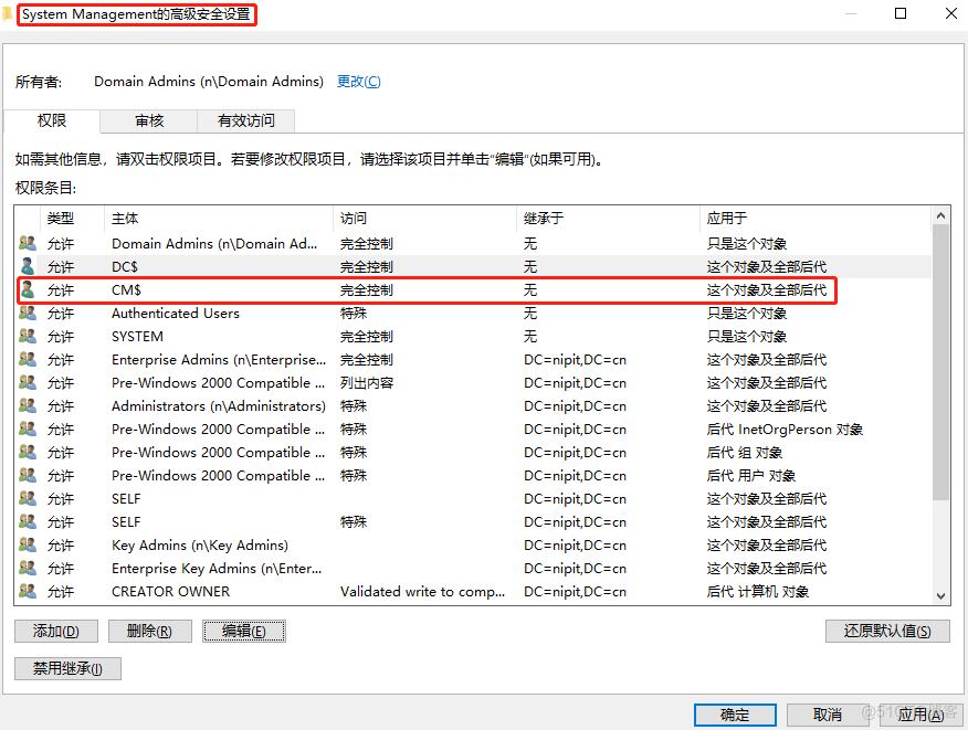 安装 windows server 2022--（5）安装Configuration Manager_Configuration Manage_22